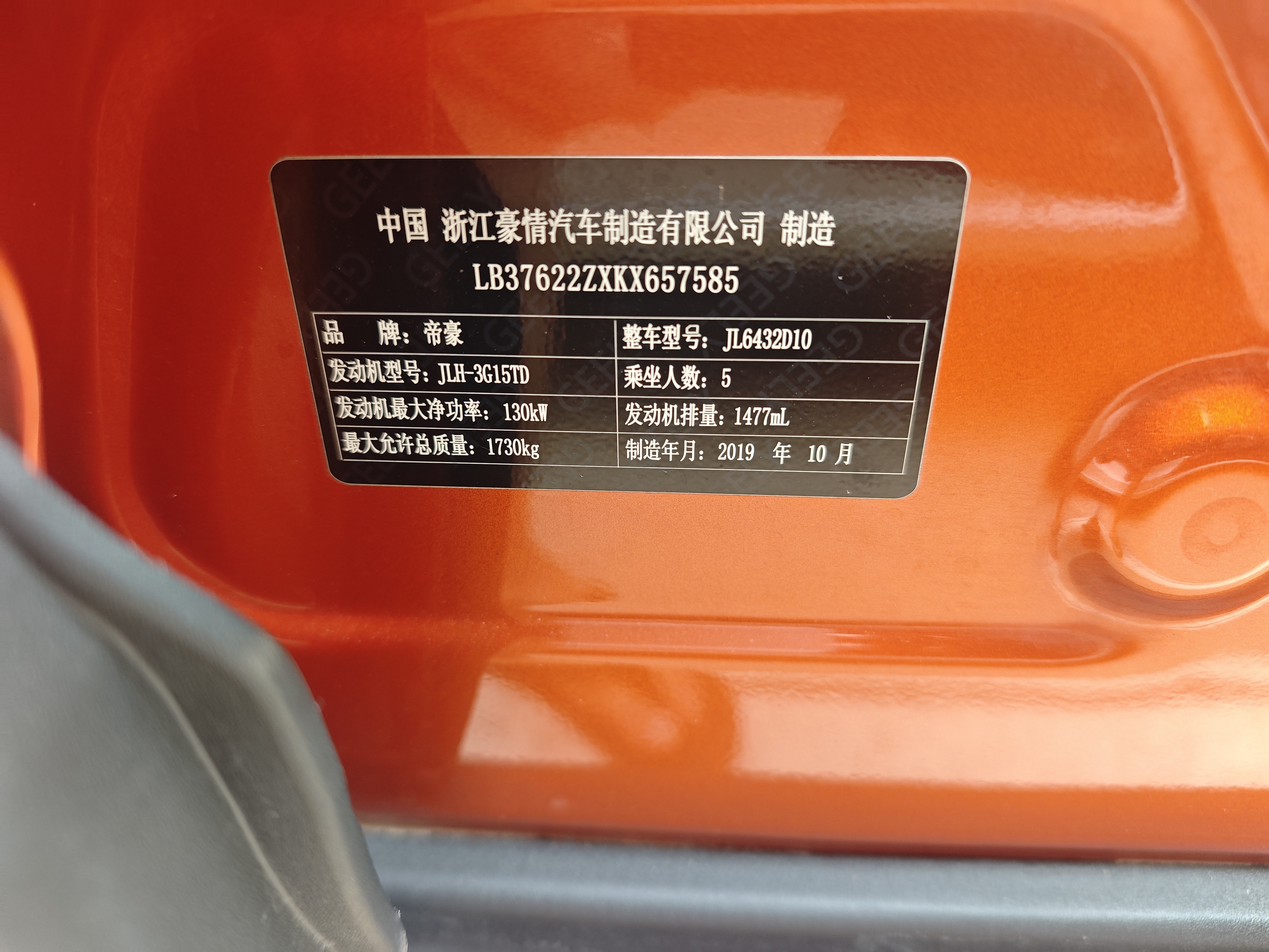 GEELY Coolray 2020 #6 GEELY Coolray 2020 immagine di auto #6