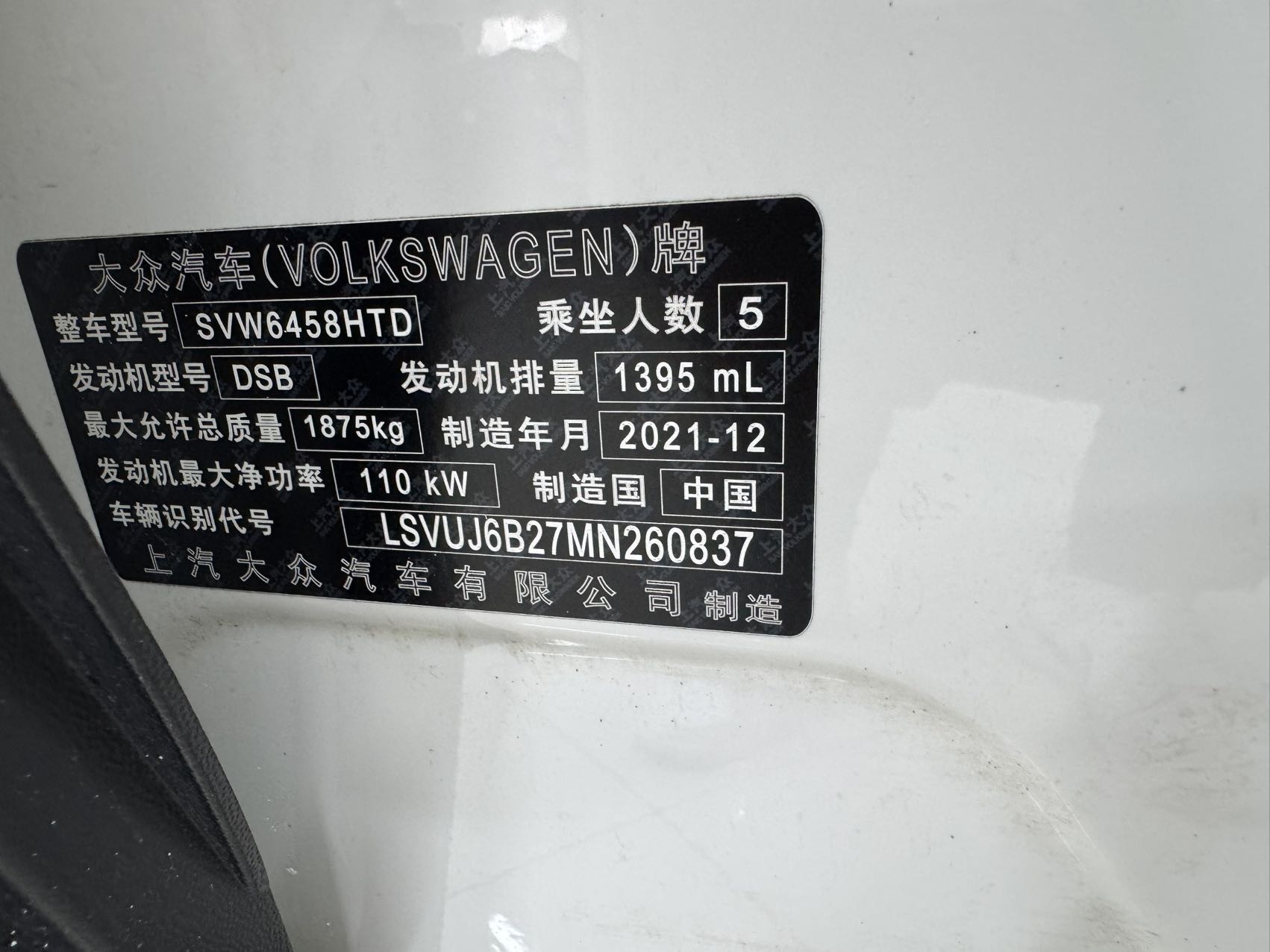 Volkswagen Tharu 2022 car image #13