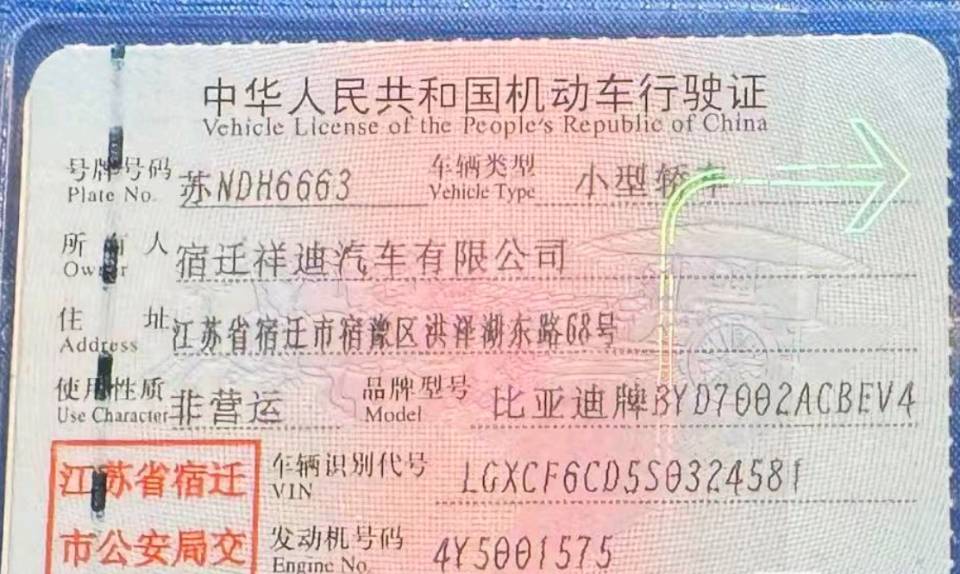 BYD HanL 2025 #11 BYD HanL 2025 immagine di auto #11