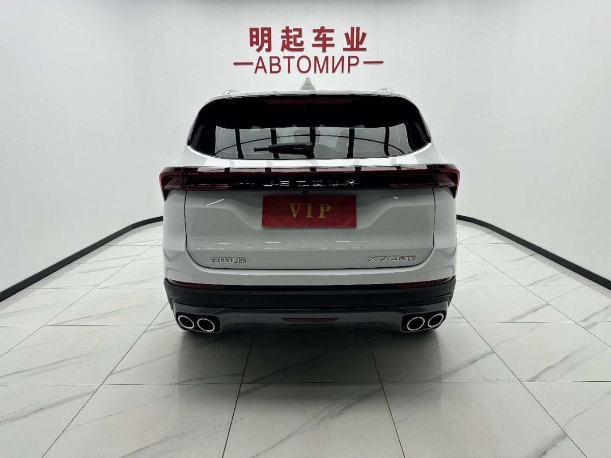 Jetour X70 PLUS 2023 #10 Jetour X70 PLUS 2023 car image #10