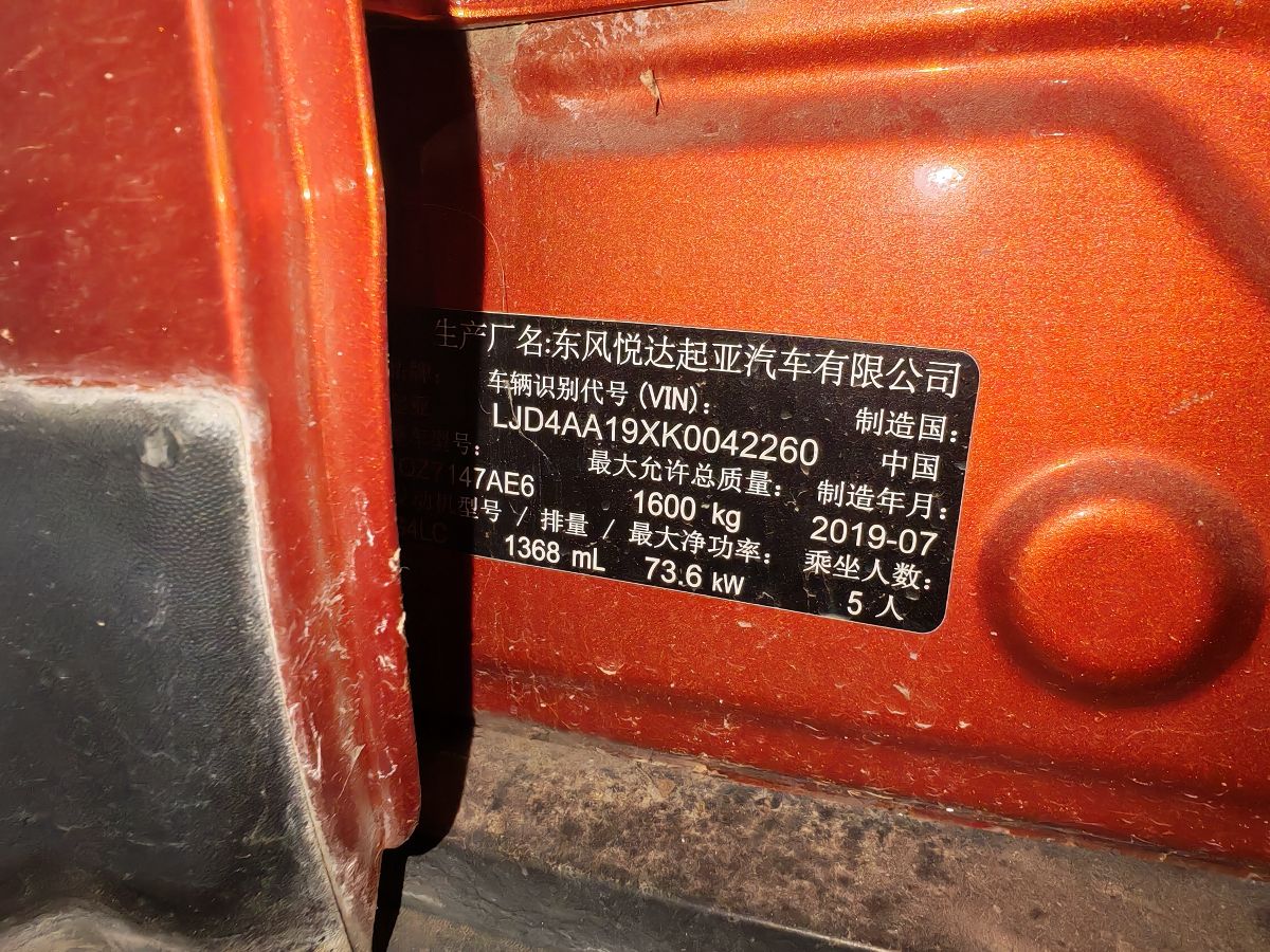 Kia KX1 2019 car image #8