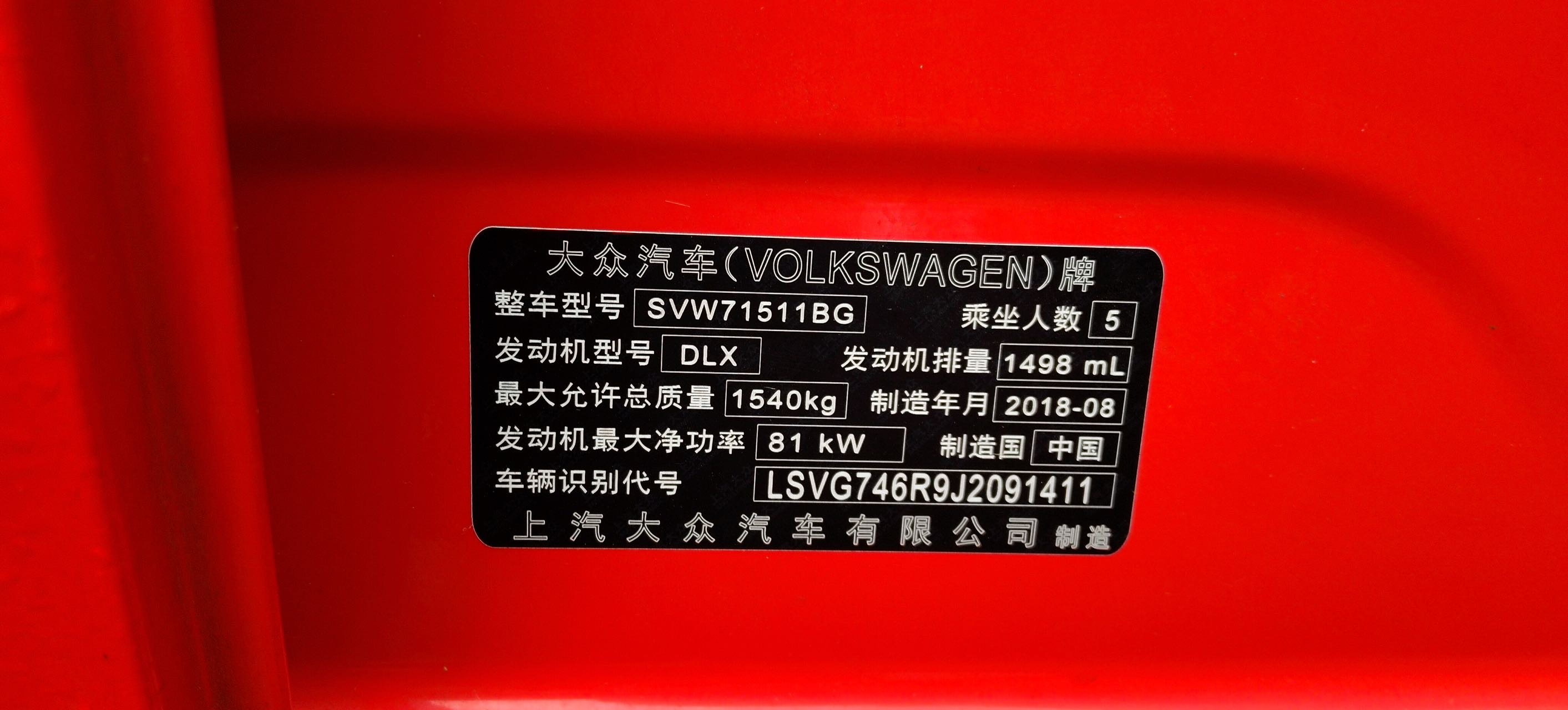 Volkswagen Polo 2018 #7 Volkswagen Polo 2018 car image #7
