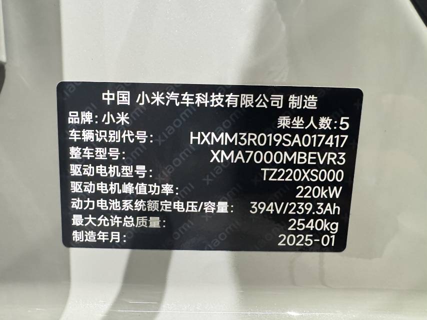 MI SU7 2025 car image #10