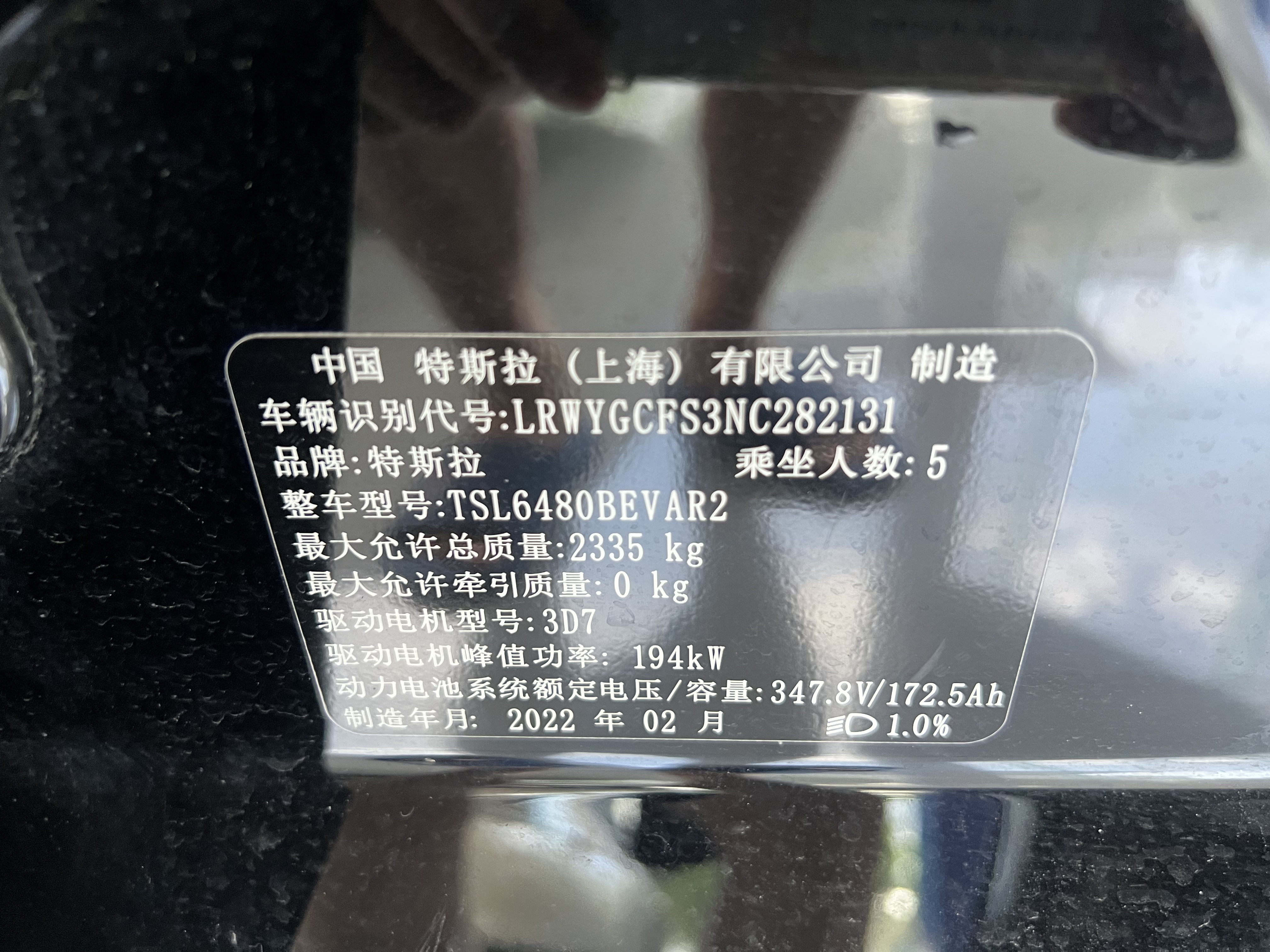 Tesla Model Y 2022 car image #10