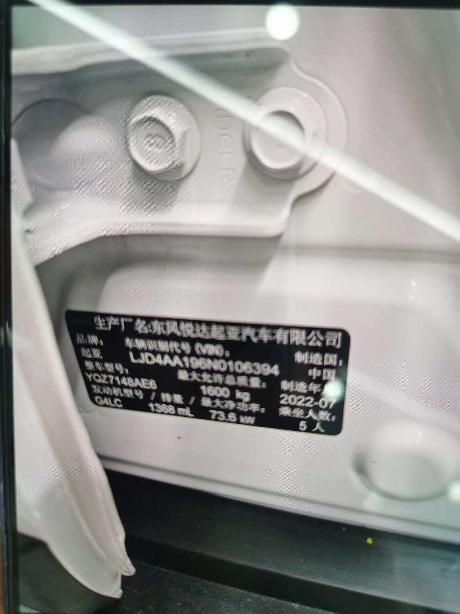 Kia KX1 2022 #10 Kia KX1 2022 car image #10