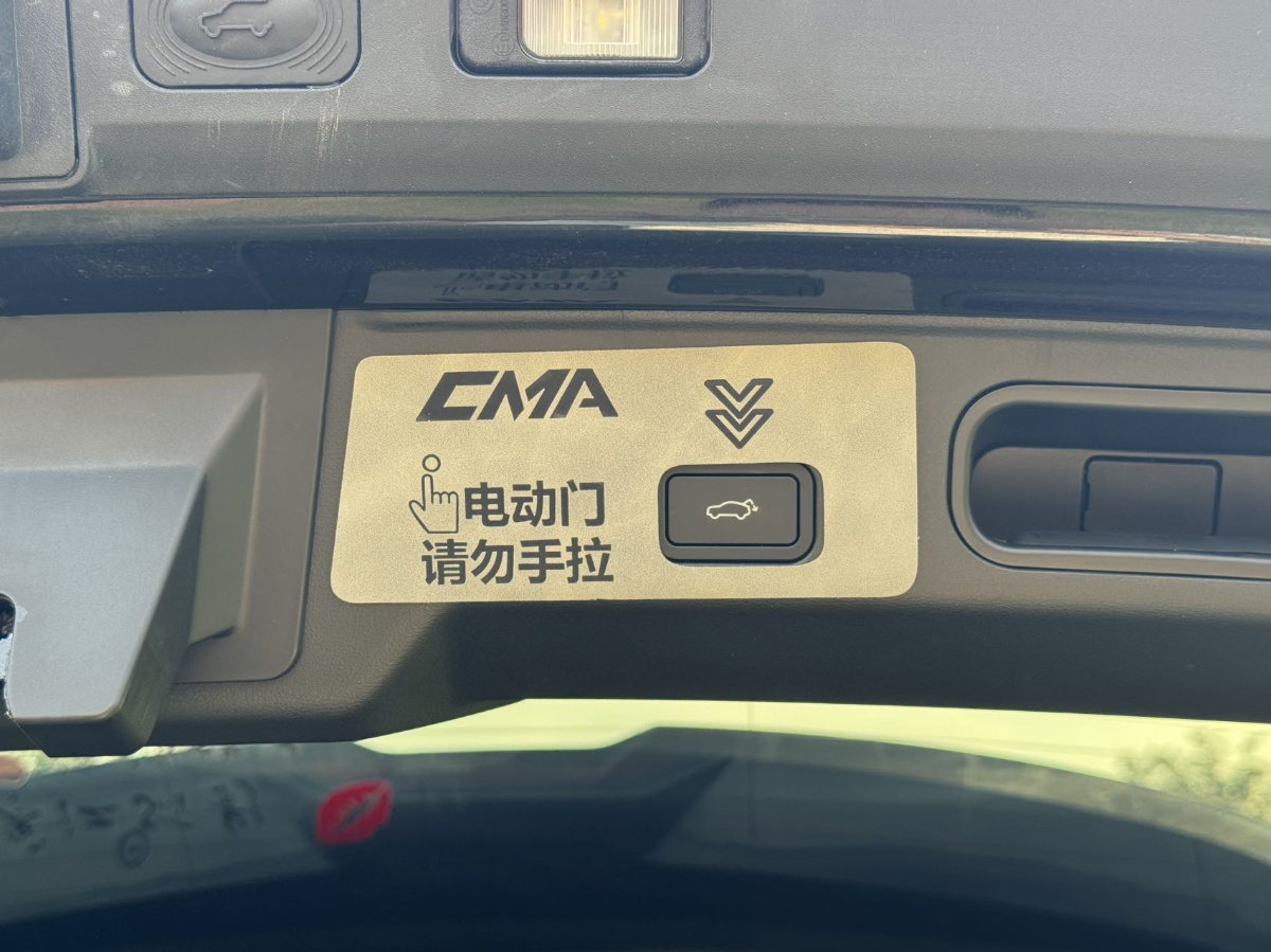 GEELY Boyue L 2025 #12 GEELY Boyue L 2025 car image #12