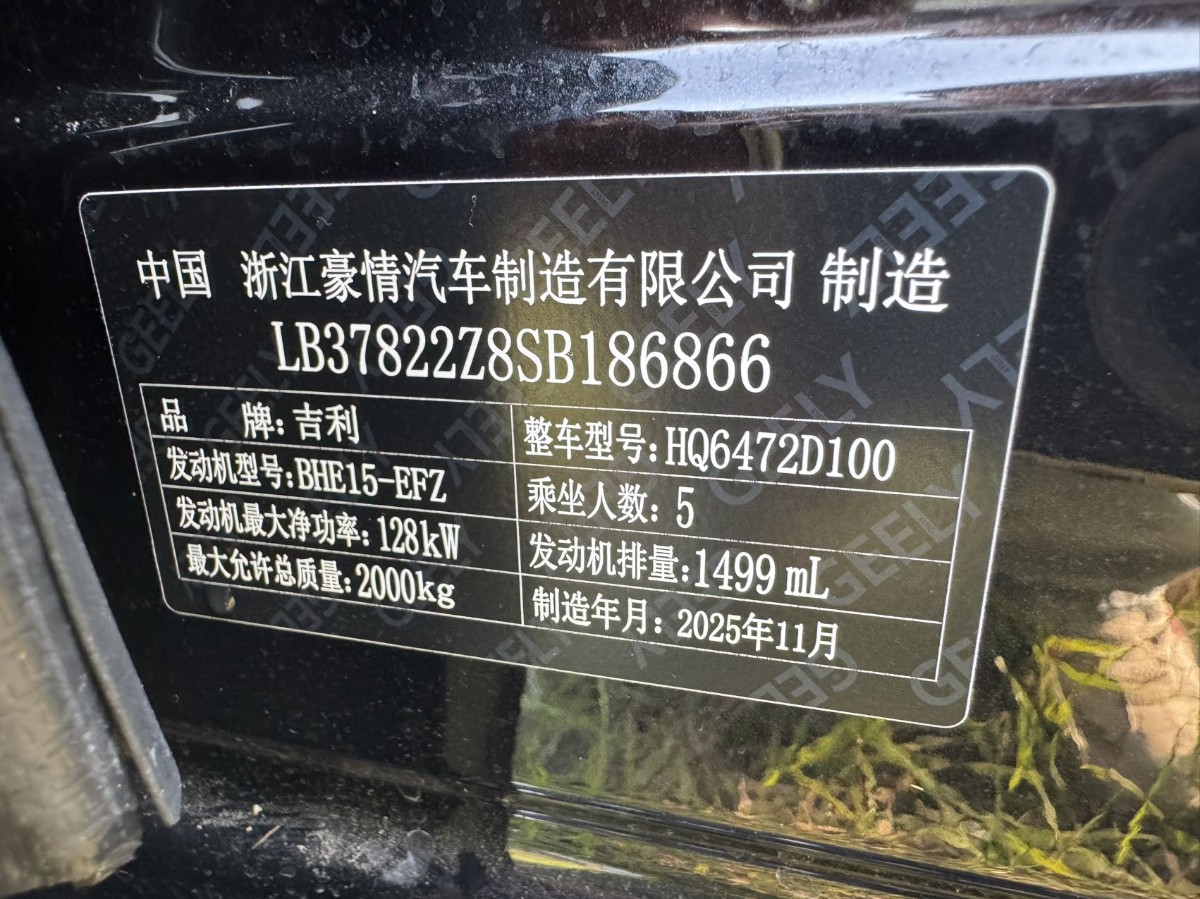 GEELY Boyue L 2025 #15 GEELY Boyue L 2025 car image #15