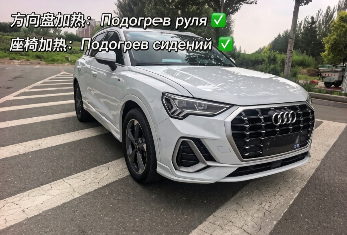 Audi Q3 2022 Audi Q3 2022 car image