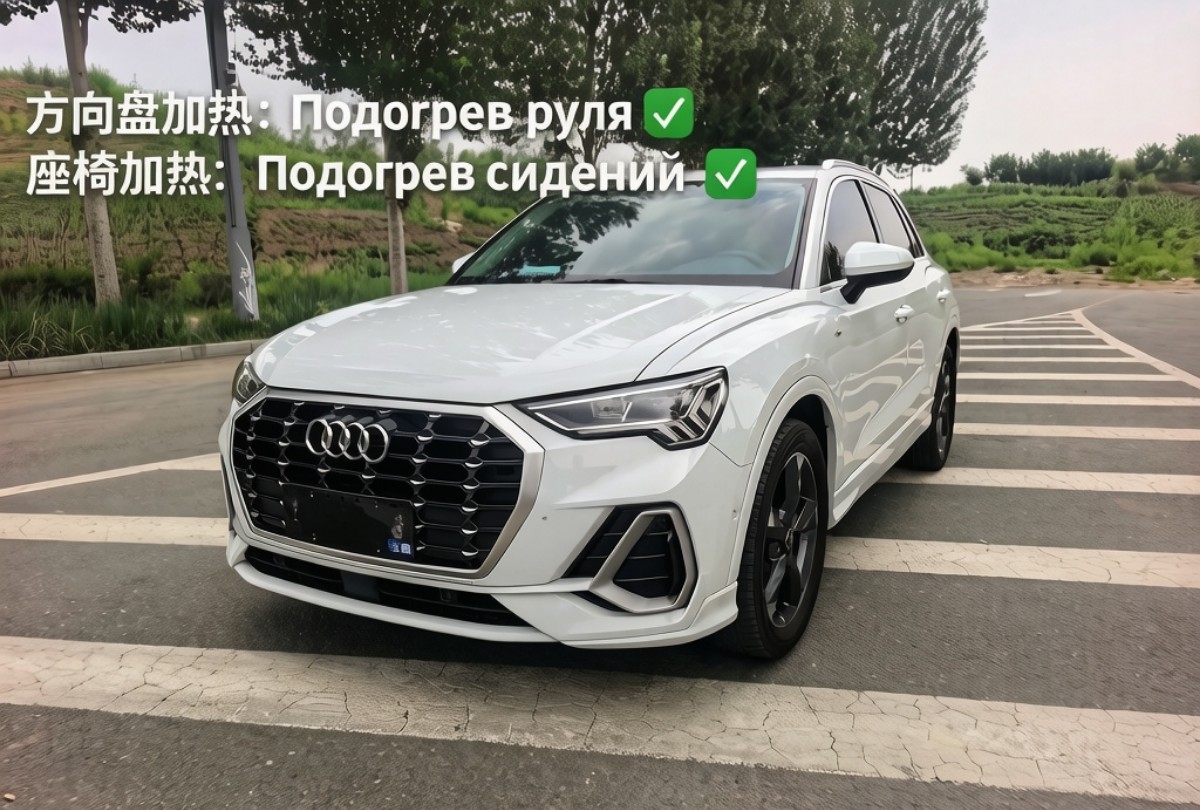 Audi Q3 2022 #2 Audi Q3 2022 car image #2