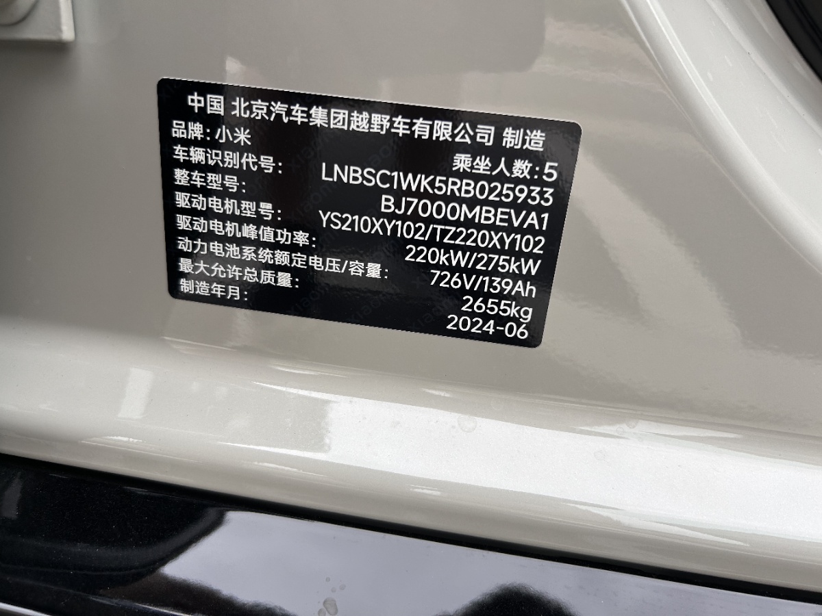 MI SU7 2025 #9 MI SU7 2025 car image #9