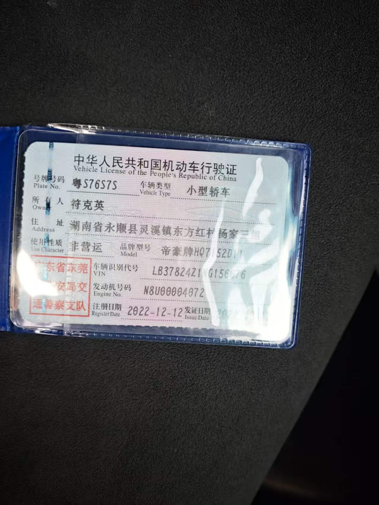 GEELY Binray 2022 #13 GEELY Binray 2022 immagine di auto #13