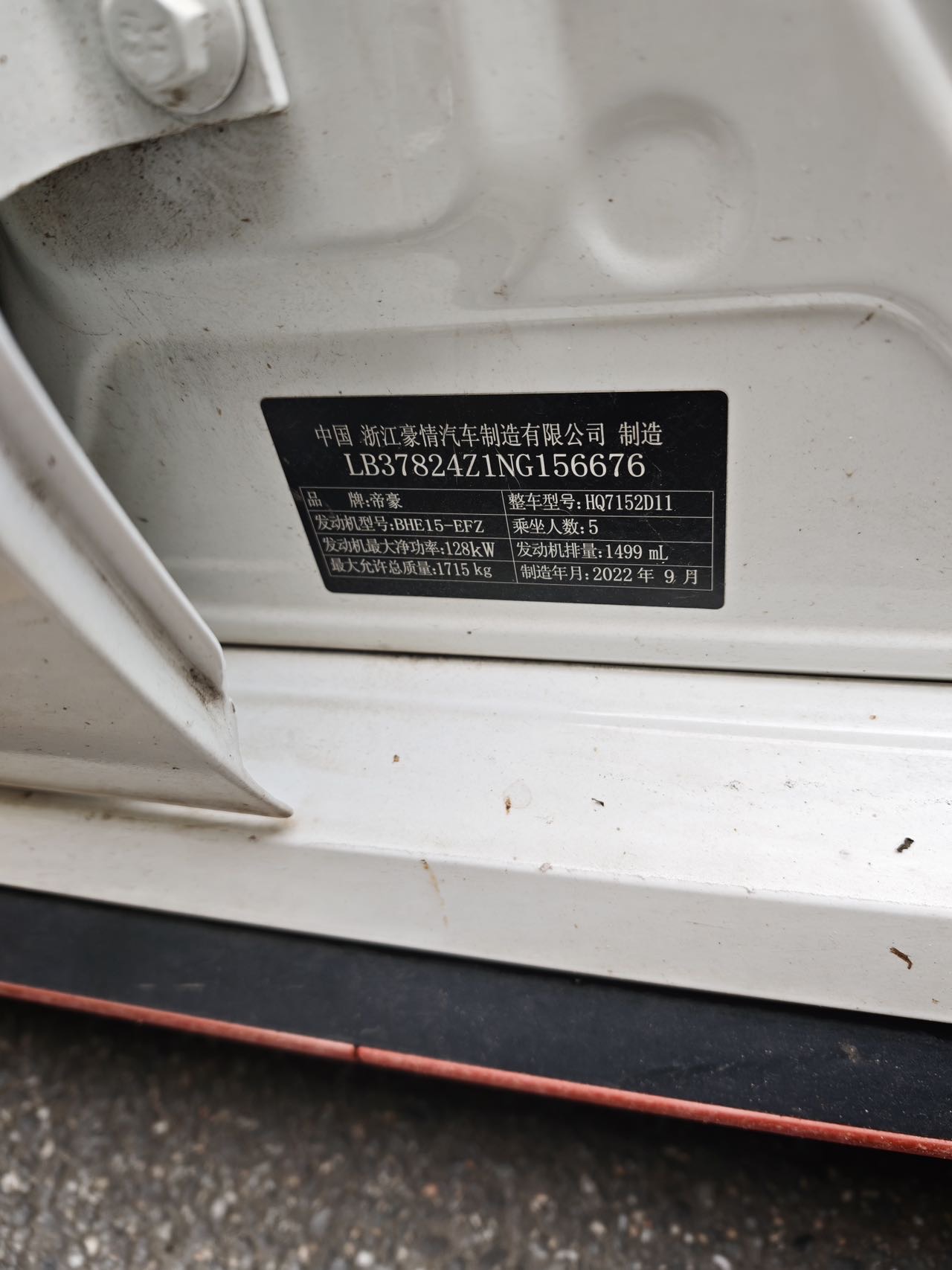GEELY Binray 2022 #14 GEELY Binray 2022 immagine di auto #14