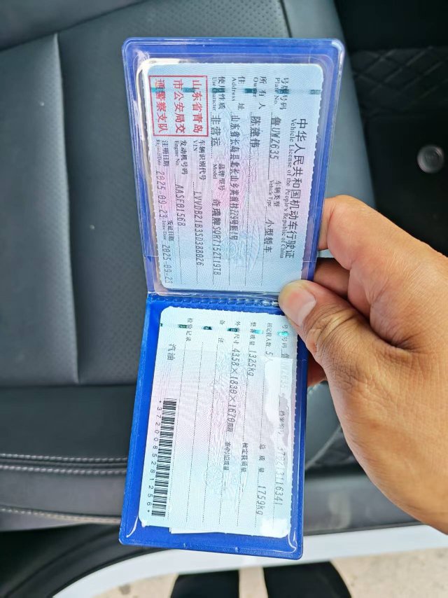 Chery Tiggo 5x 2025 car image #11