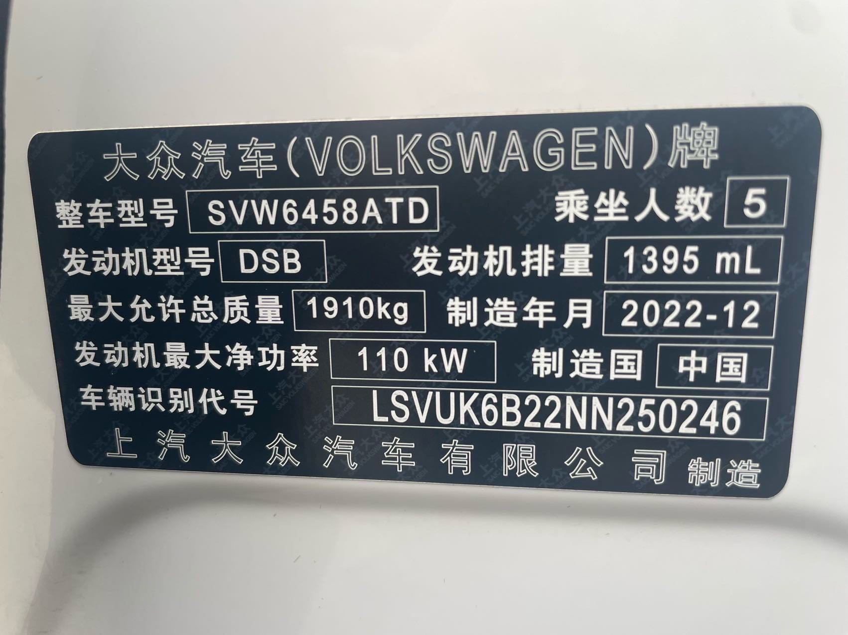 Volkswagen Tharu 2022 car image #7