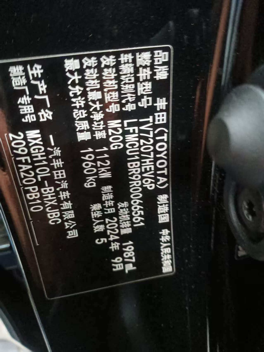 Toyota Corolla Cross 2025 car image #9