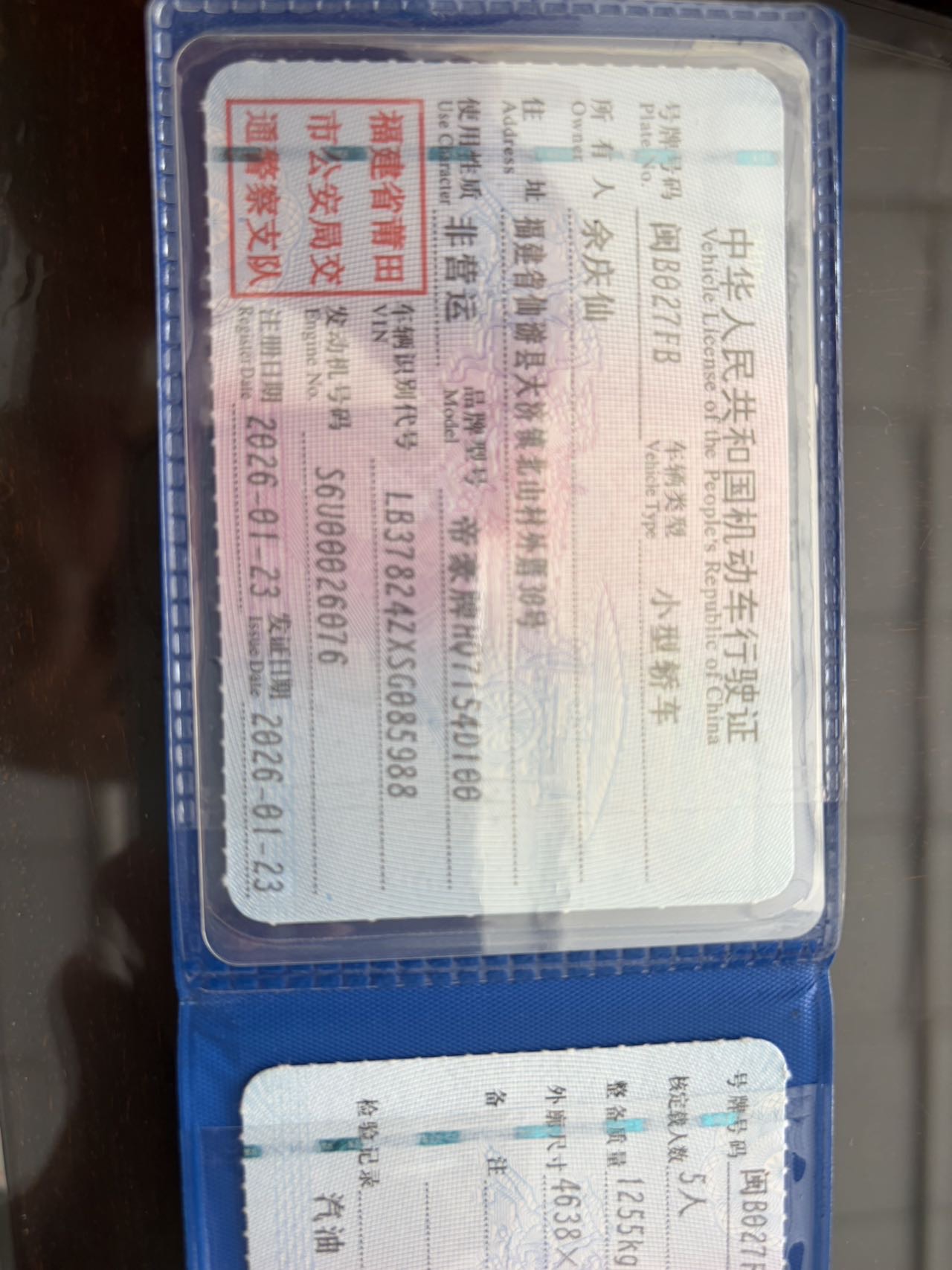 GEELY Emgrand 2026 immagine di auto #10