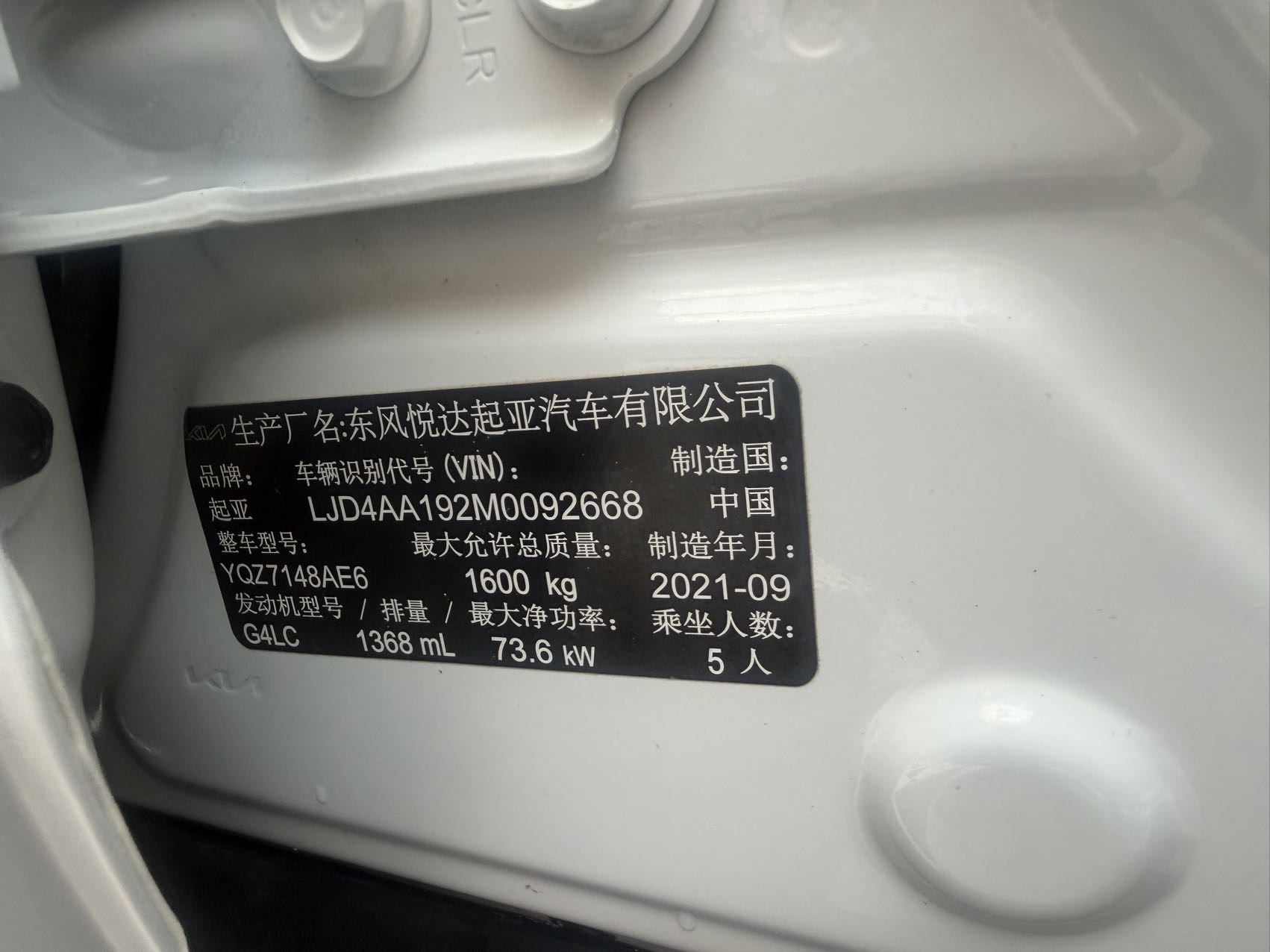 Kia KX1 2021 car image #16