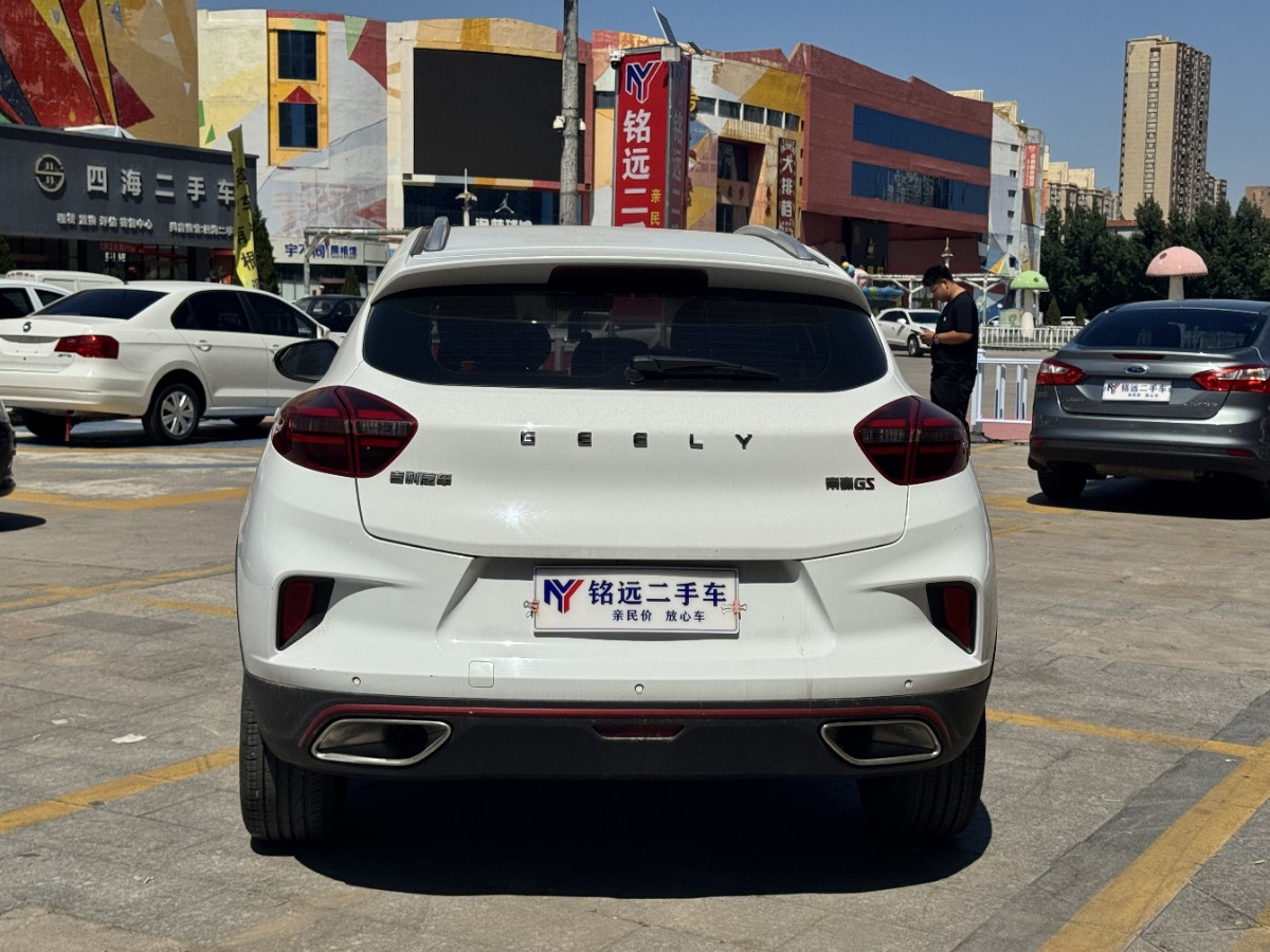 GEELY Emgrand GS 2020 car image #8
