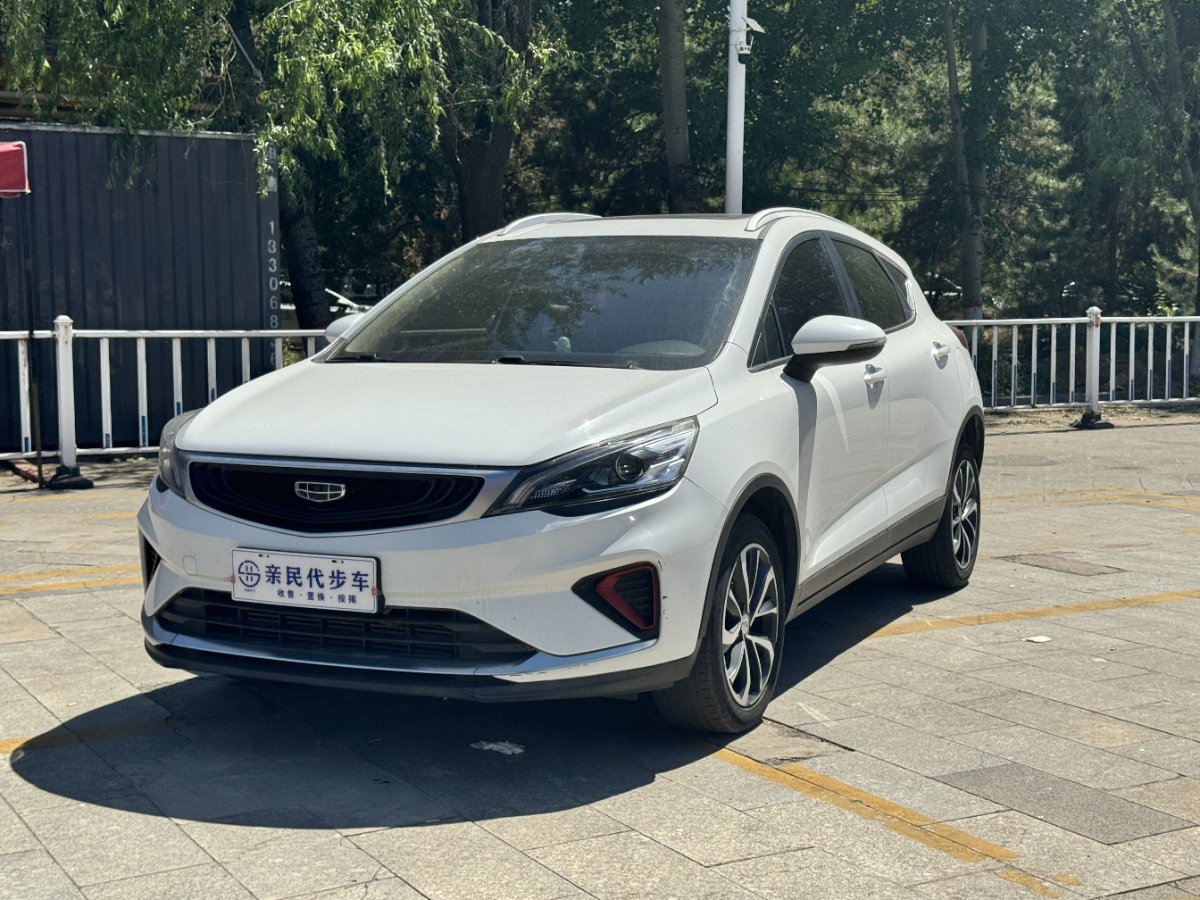 GEELY Emgrand GS 2020 car image 