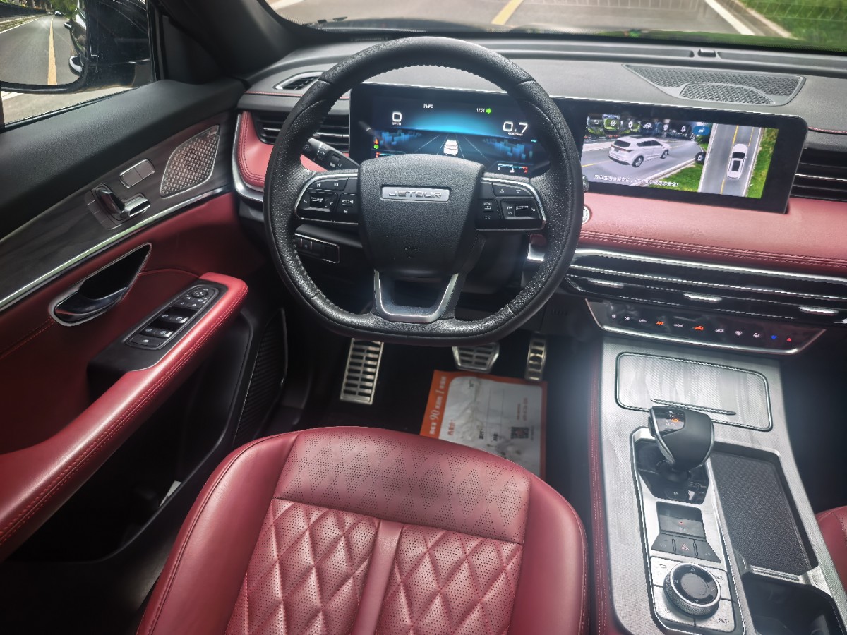 Jetour X70 PLUS 2023 #19 Jetour X70 PLUS 2023 car image #19