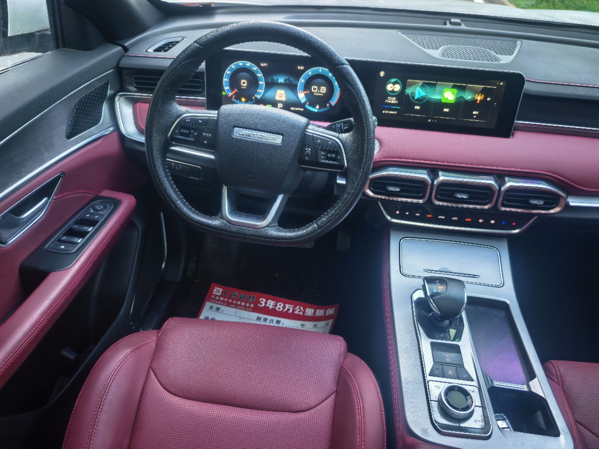 Jetour X70 PLUS 2023 #16 Jetour X70 PLUS 2023 immagine di auto #16