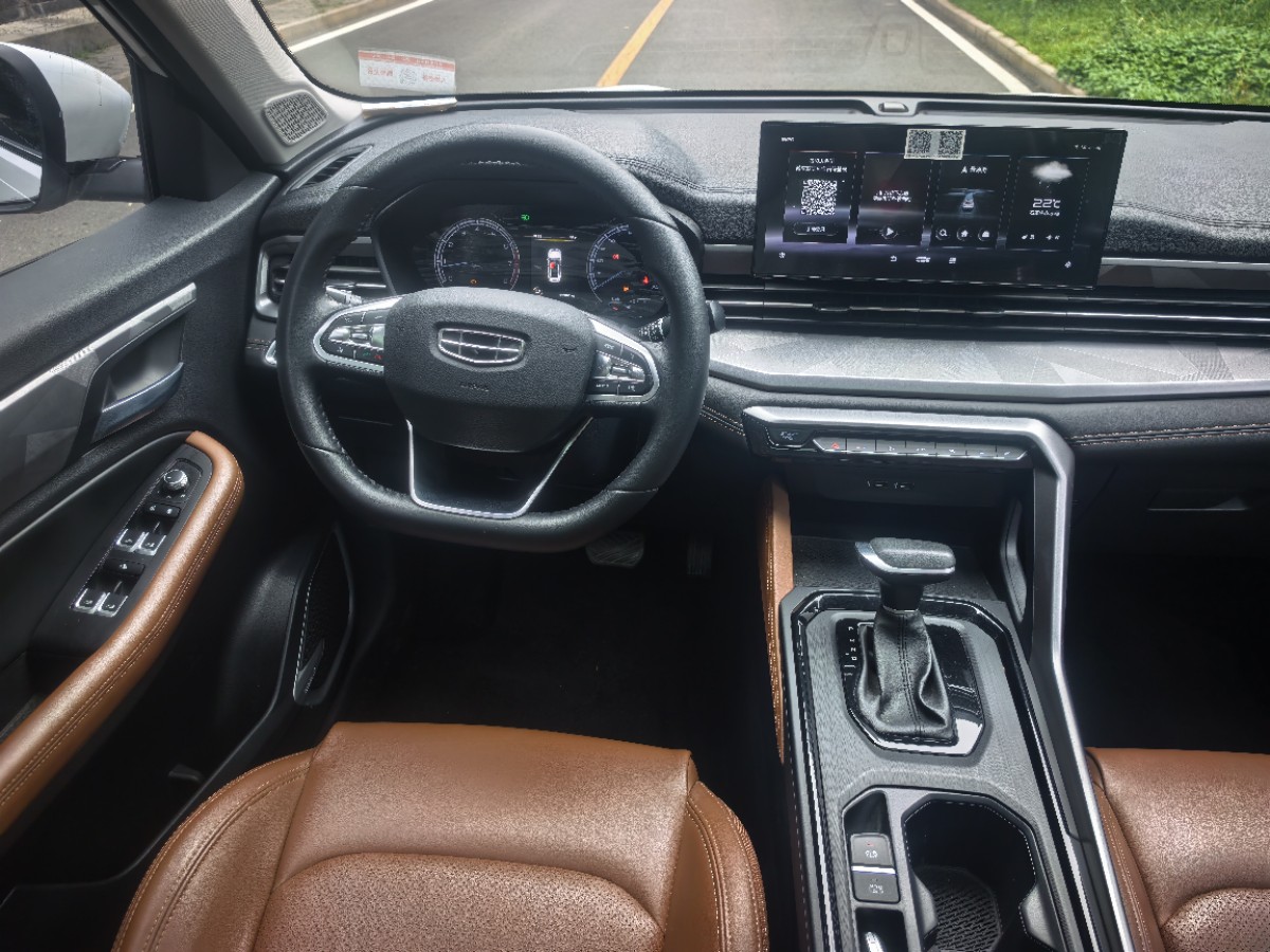 GEELY Vision X6 2023 #17 GEELY Vision X6 2023 car image #17