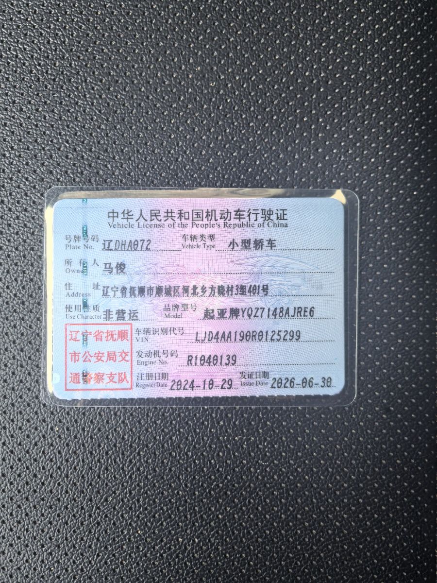 Kia KX1 2024 imagem de carro #10