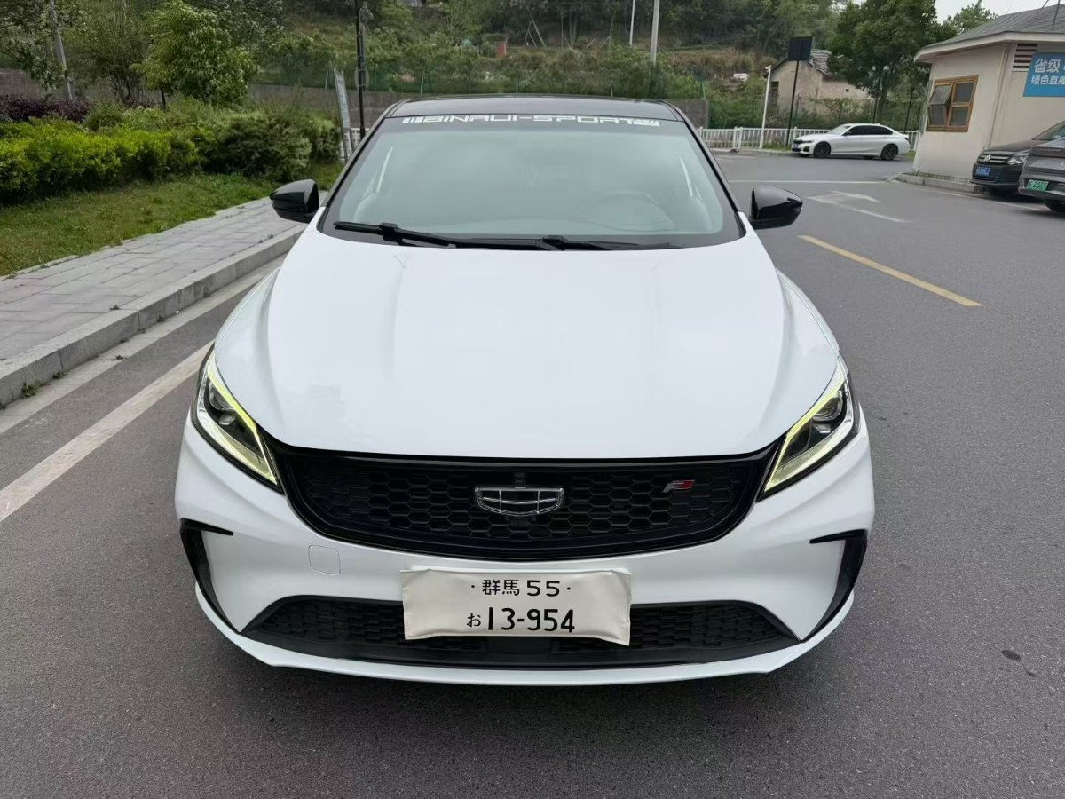 GEELY Binray 2021 #2 GEELY Binray 2021 car image #2