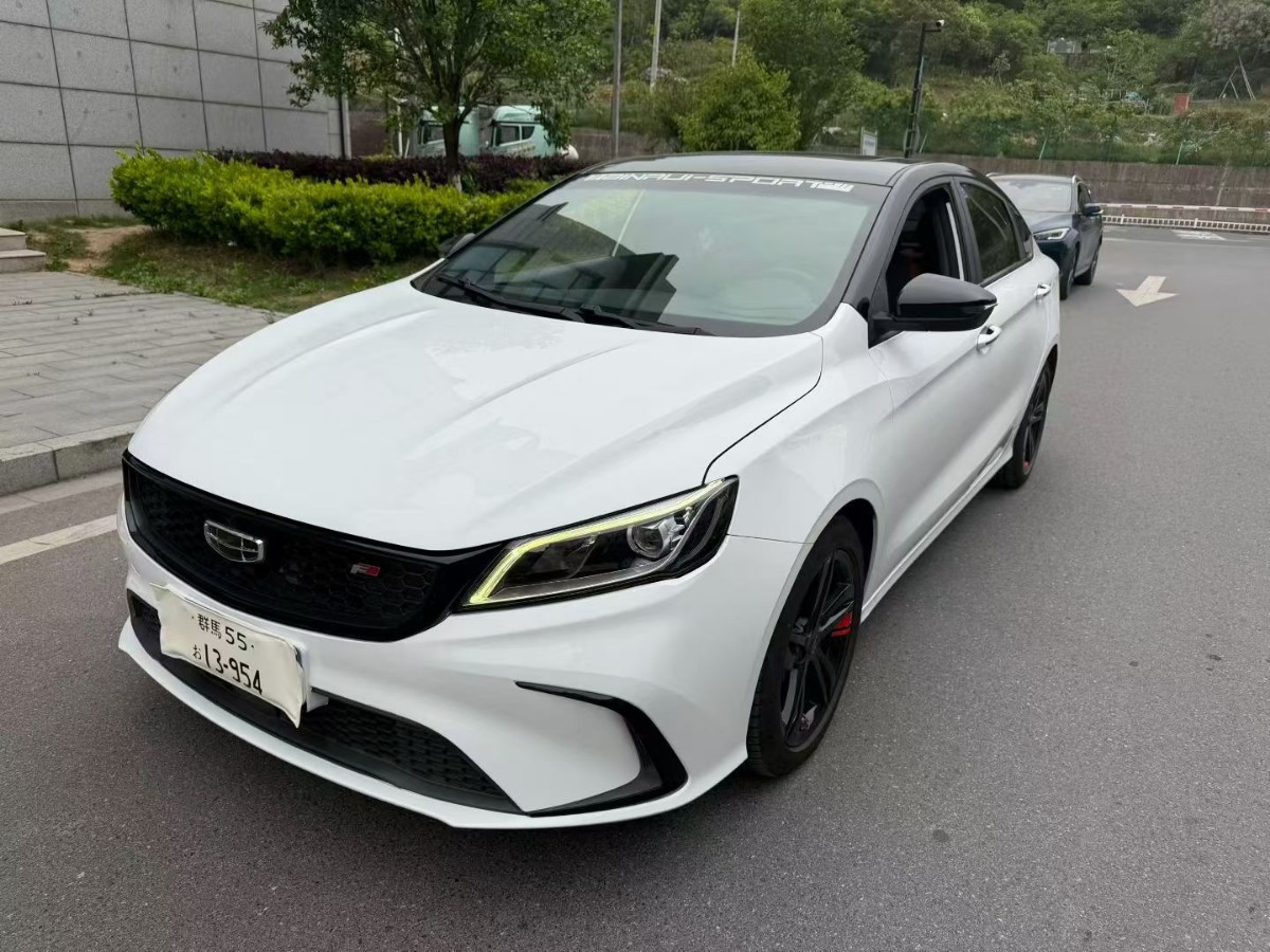 GEELY Binray 2021 #3 GEELY Binray 2021 car image #3