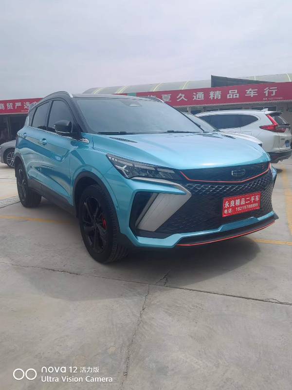 GEELY Coolray 2023 #2 GEELY Coolray 2023 car image #2