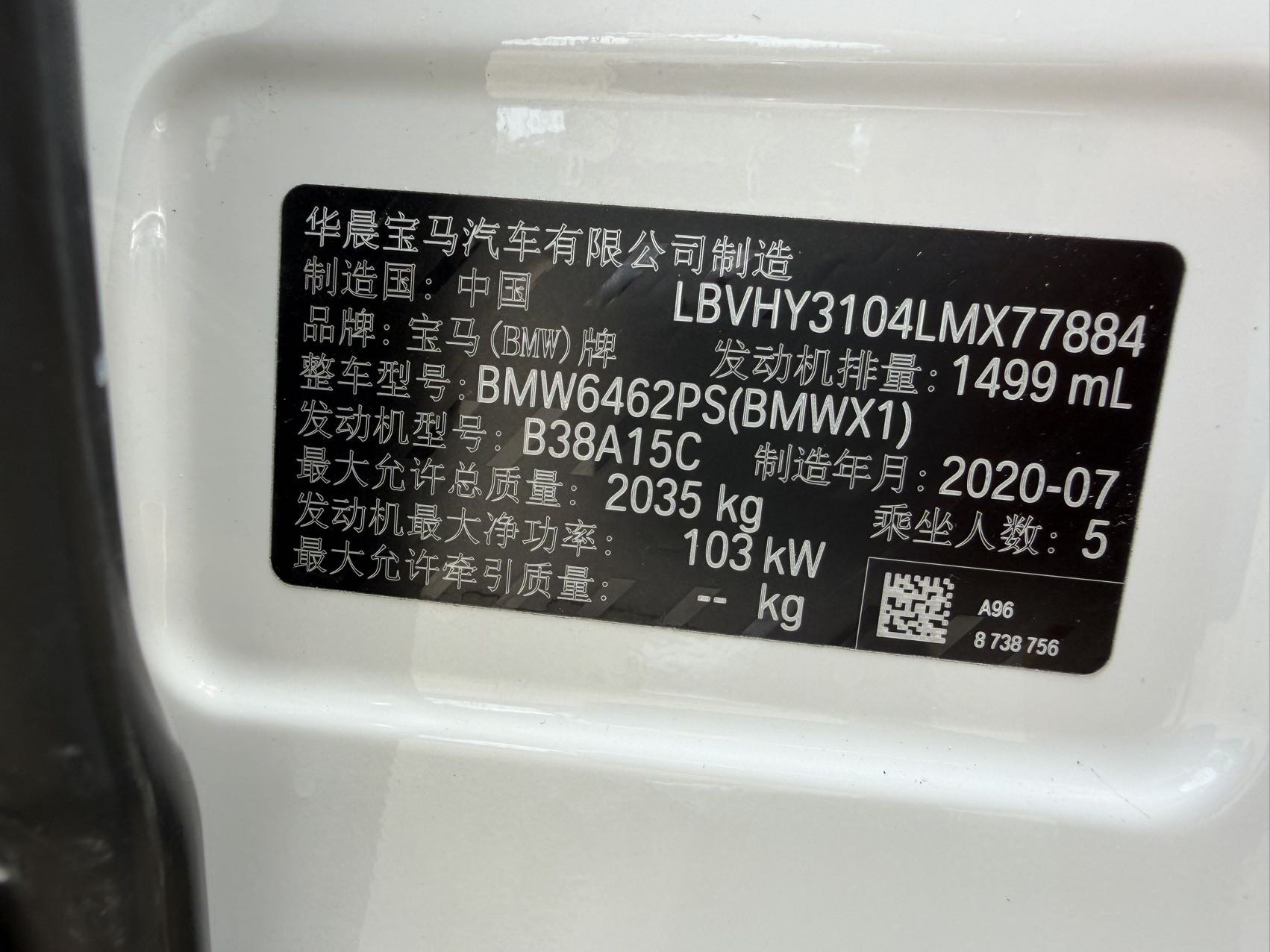 BMW X1 2020 car image #11