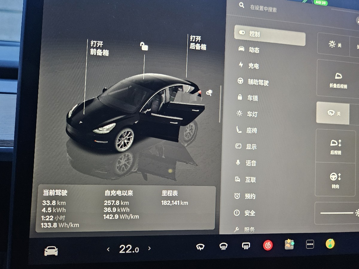 Tesla Model 3 2022 car image #3