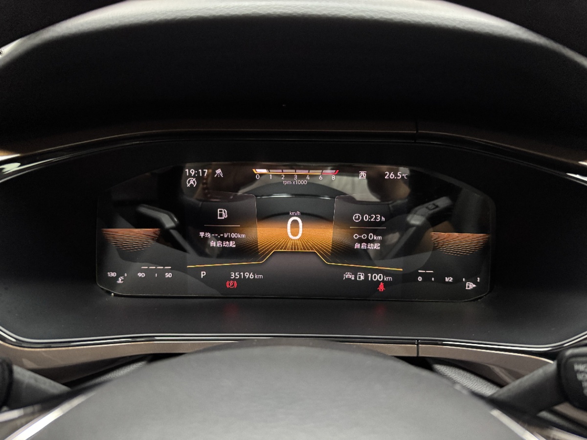 Volkswagen Tharu 2022 car image #20