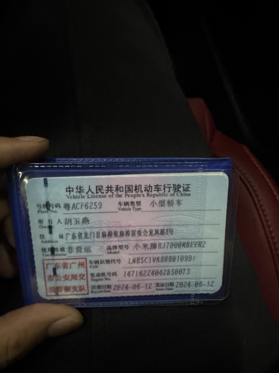 MI SU7 2024 car image #7