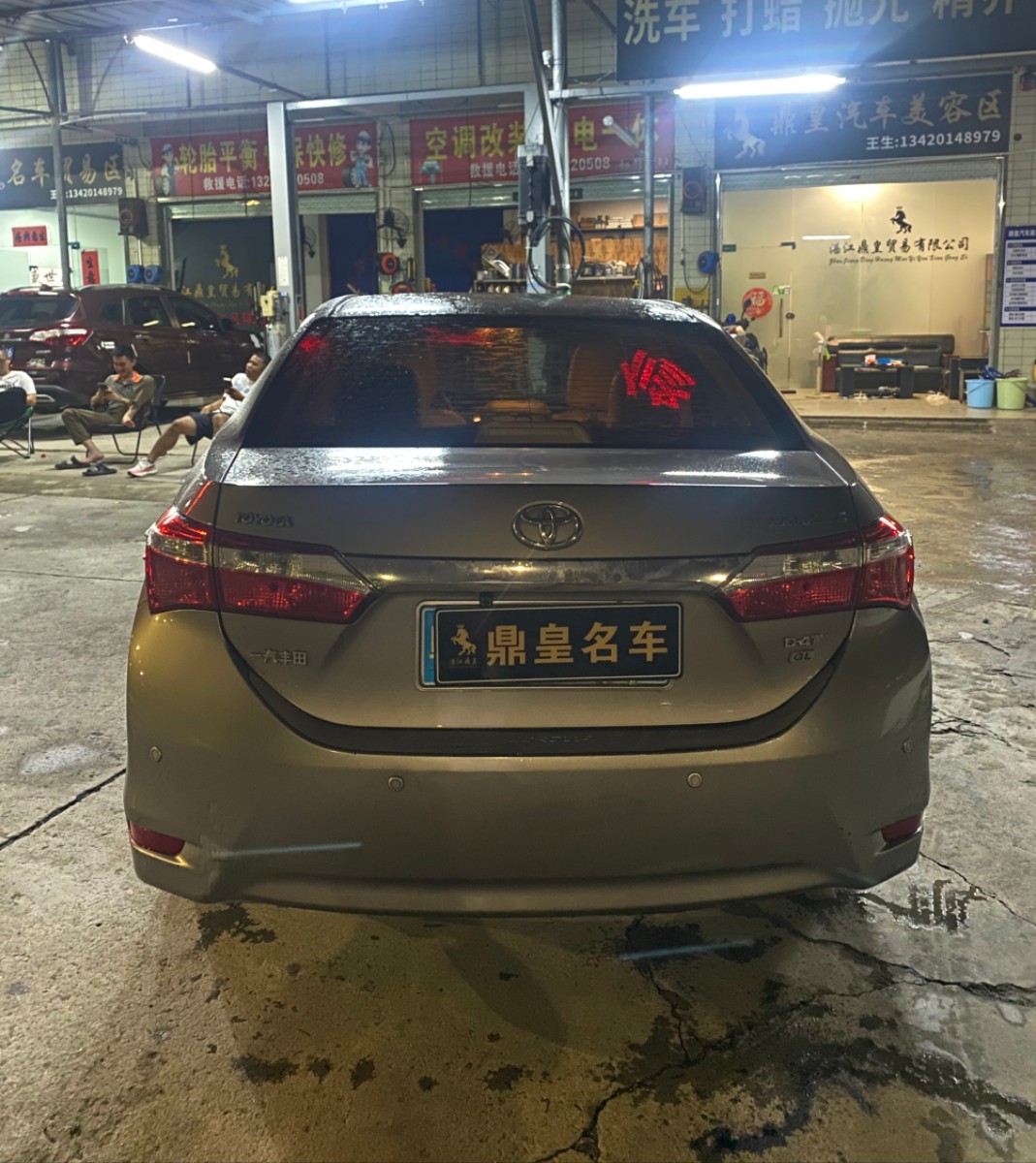 Toyota Corolla 2017 #2 Toyota Corolla 2017 car image #2