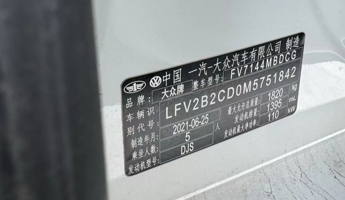 Volkswagen Golf 2022 car image #6