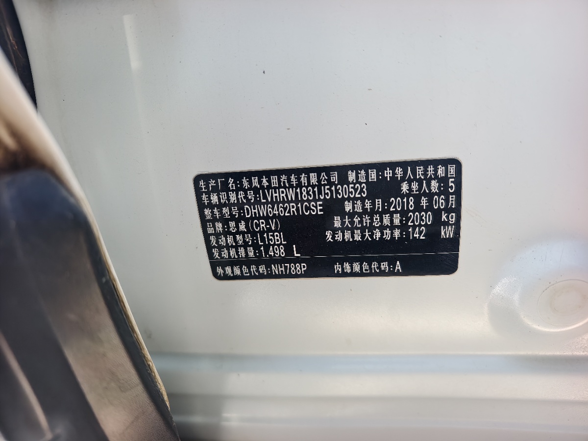 Honda CR-V 2019 #7 Honda CR-V 2019 car image #7