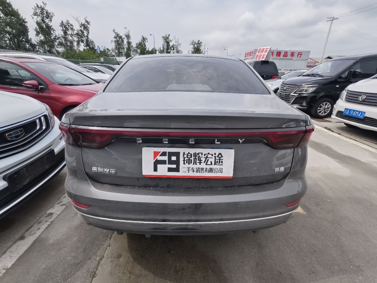 GEELY Emgrand 2024 car image #5
