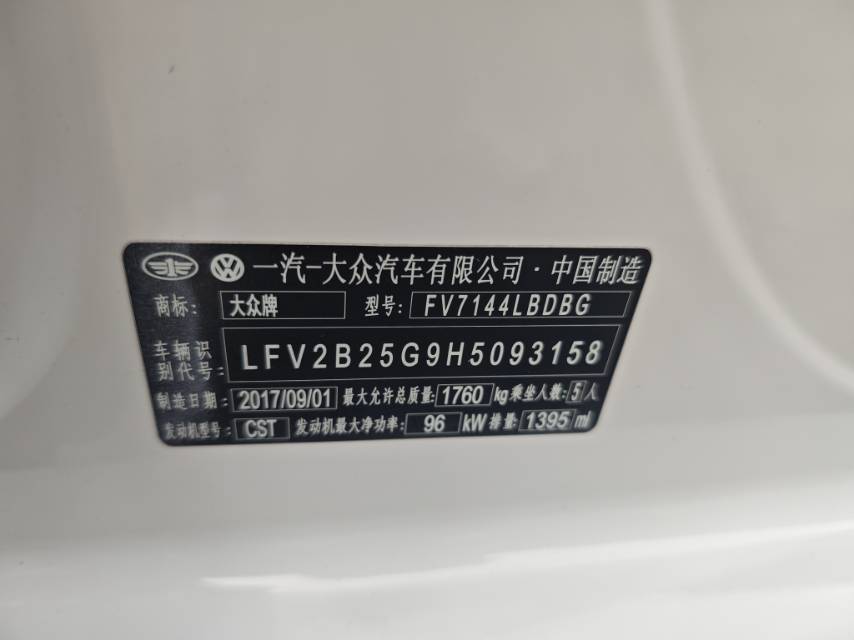 Volkswagen Golf 2017 #10 Volkswagen Golf 2017 car image #10