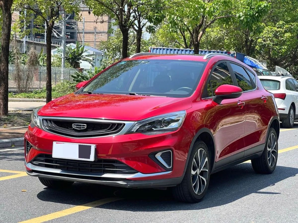 GEELY Emgrand GS 2020 car image 