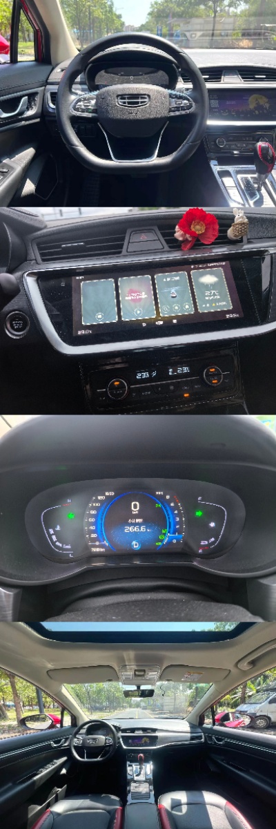 GEELY Emgrand GS 2020 car image #9
