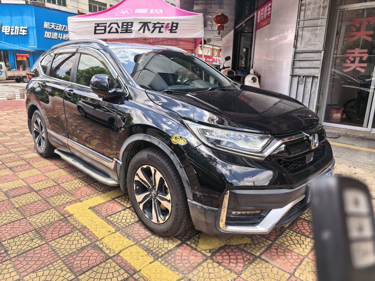 Honda CR-V 2020 Honda CR-V 2020 car image