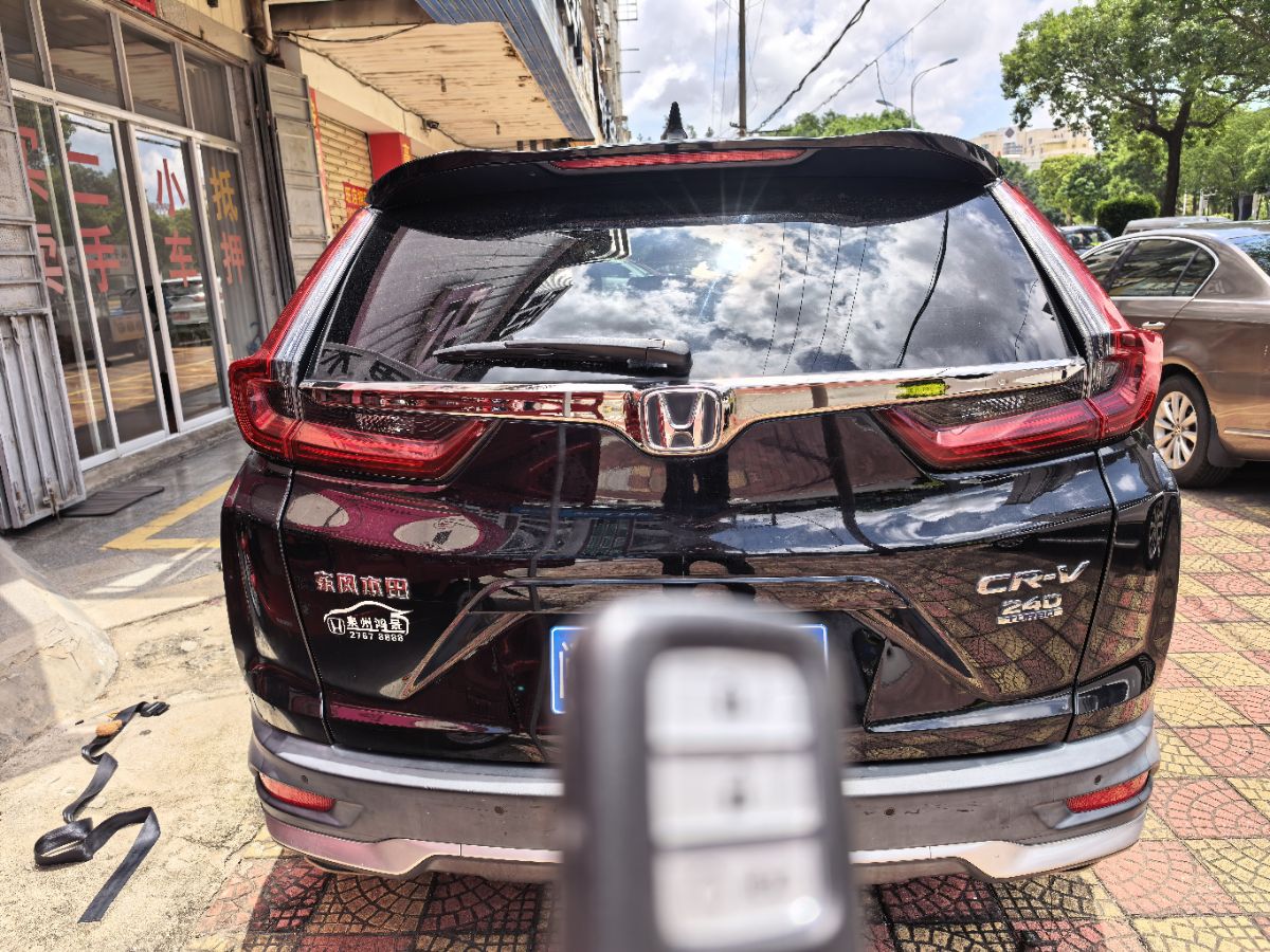 Honda CR-V 2020 #4 Honda CR-V 2020 car image #4