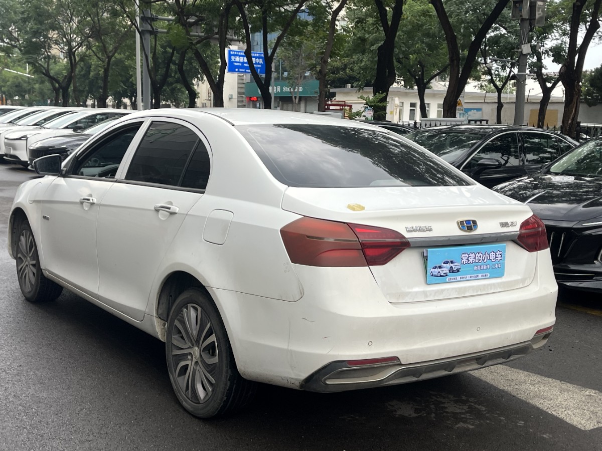 GEELY Emgrand New Energy 2018 #2 GEELY Emgrand New Energy 2018 car image #2