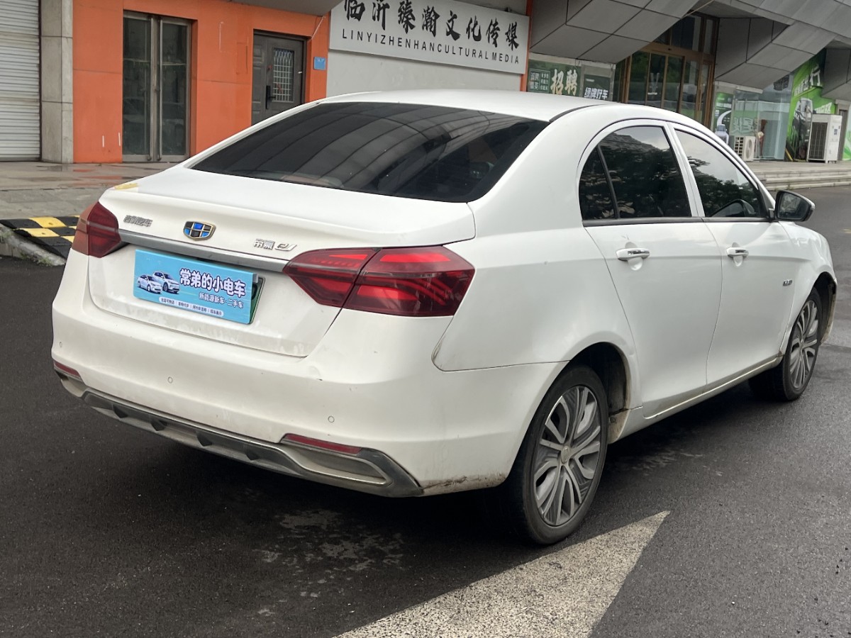 GEELY Emgrand New Energy 2018 #3 GEELY Emgrand New Energy 2018 car image #3