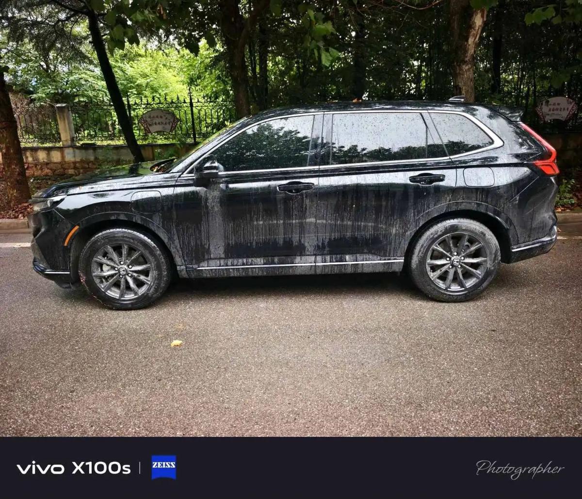Honda CR-V New Energy 2023 car image #2