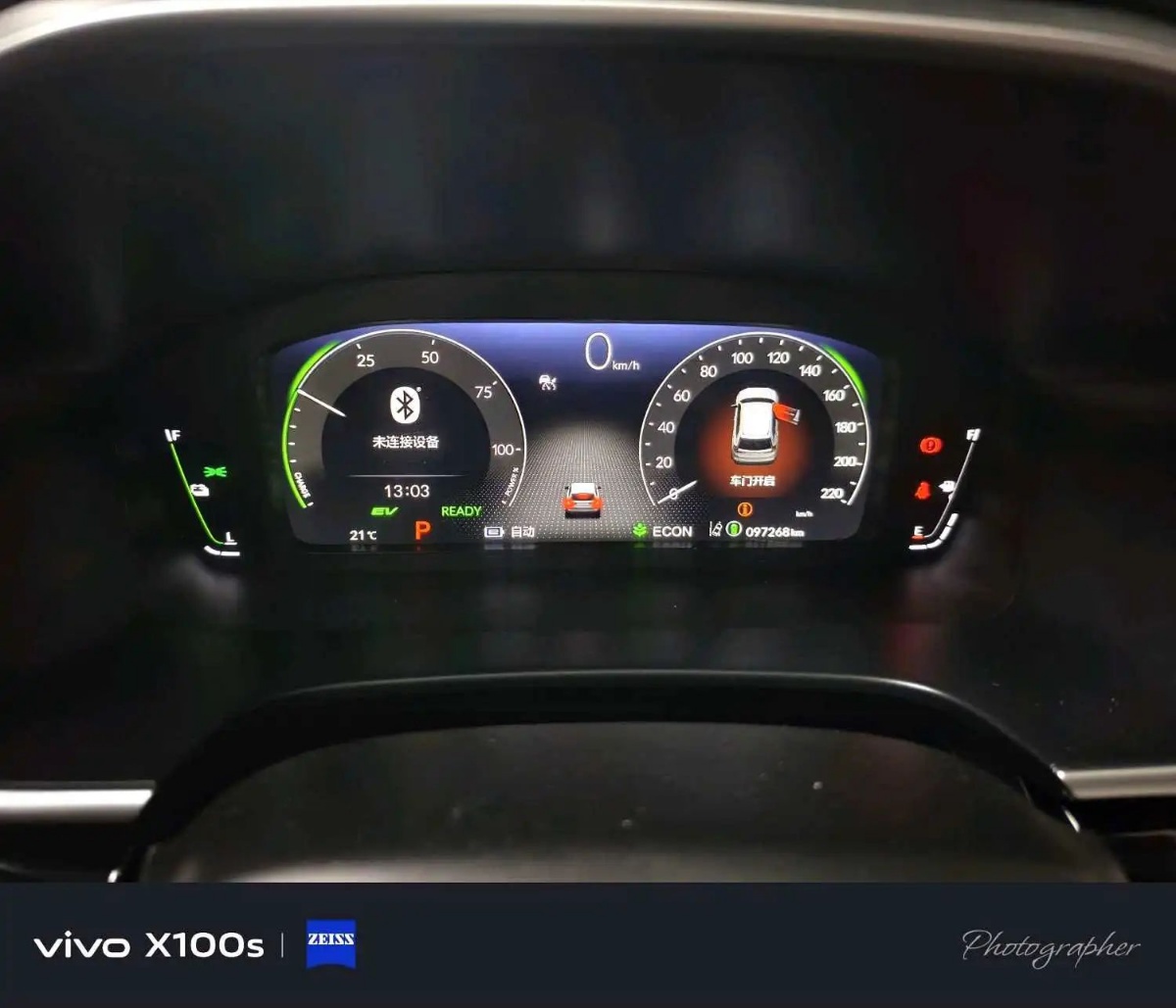 Honda CR-V New Energy 2023 car image #6