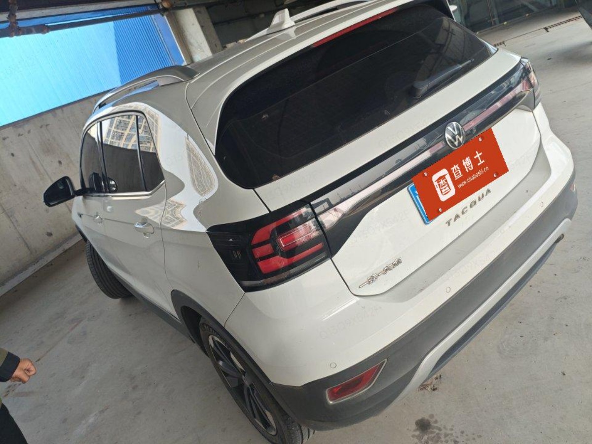 Volkswagen Tacqua 2023 car image #4