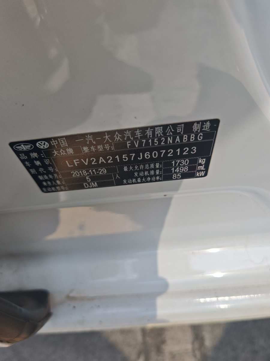 Volkswagen Bora 2019 #4 Volkswagen Bora 2019 car image #4