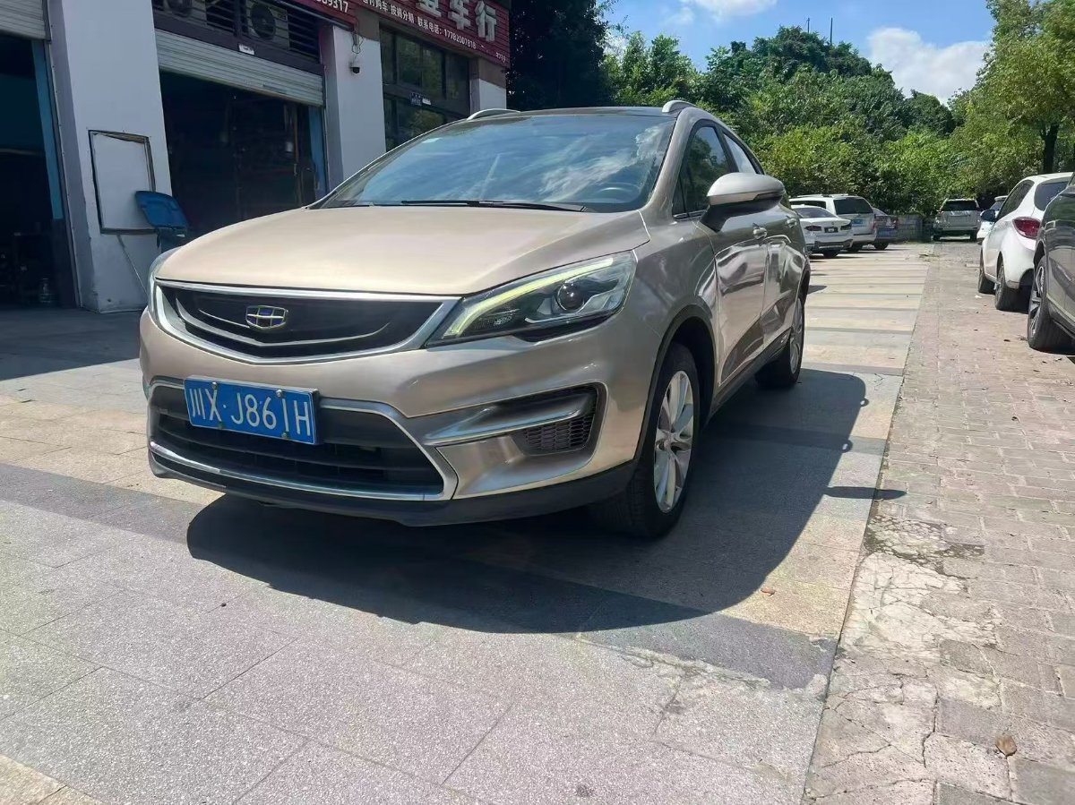 GEELY Emgrand GS 2018 #3 GEELY Emgrand GS 2018 car image #3